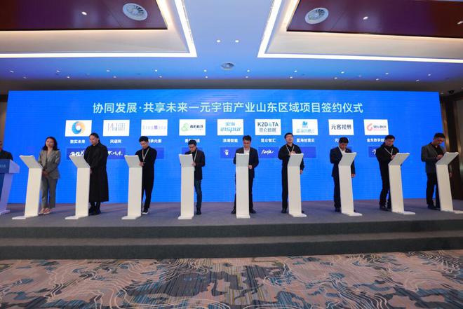 蓝海创意云亮相2023青岛数字文化应用发展大会，共探数字文化创意内容应用服务新路径