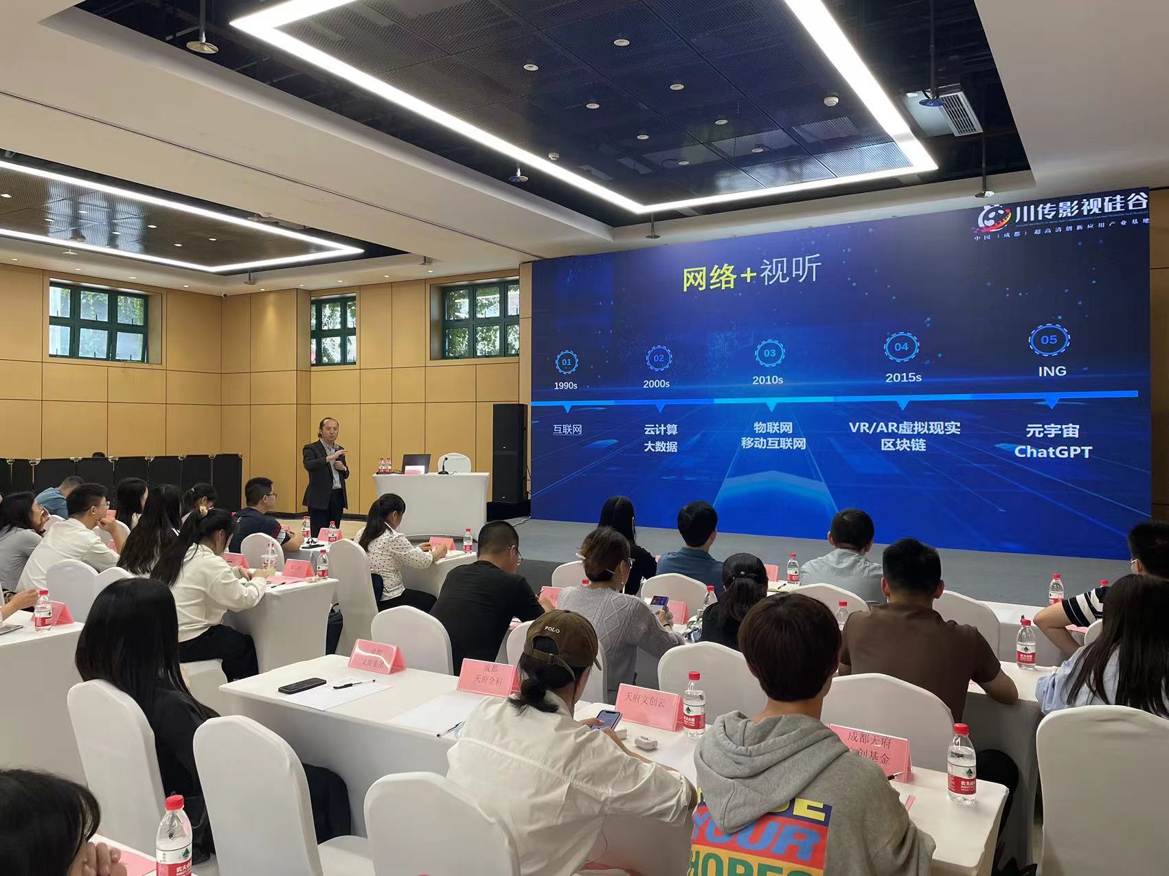 助力数字文产高质量发展 “文化与科技融合”专题讲座聚焦数字文化创意内容应用服务