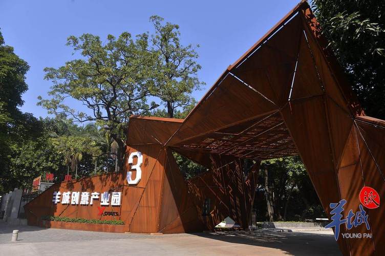 浪潮涌起!"竖起来"的文化创意产业园拓展数创新空间